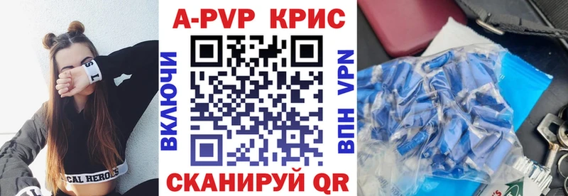 наркошоп  Фрязино  APVP СК 