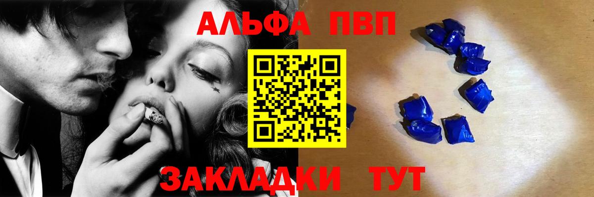 APVP СК КРИС Фрязино