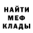 МЕТАДОН VHQ Nur Kuraliev