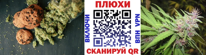 Печенье с ТГК конопля  Фрязино 