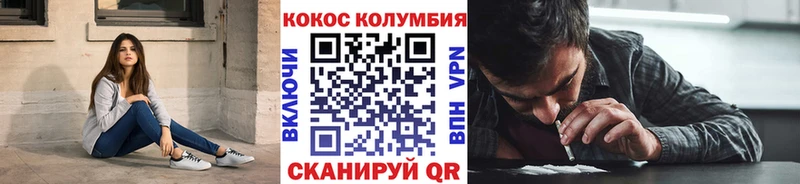 Cocaine Эквадор  KRAKEN ONION  Фрязино 