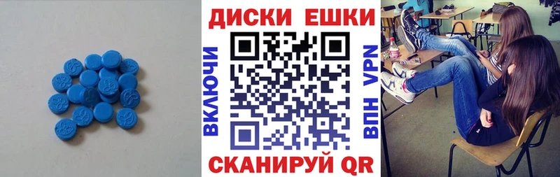 цена наркотик  Фрязино  ЭКСТАЗИ диски 