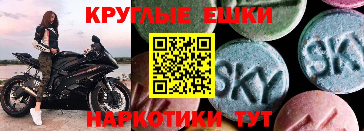 Ecstasy DUBAI  Вход с VPN  Ecstasy  ЭКСТАЗИ 300 mg  дарнет шоп  Фрязино 
