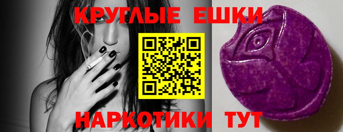 дарк нет формула  Фрязино  Ecstasy ешки  ЭКСТАЗИ 