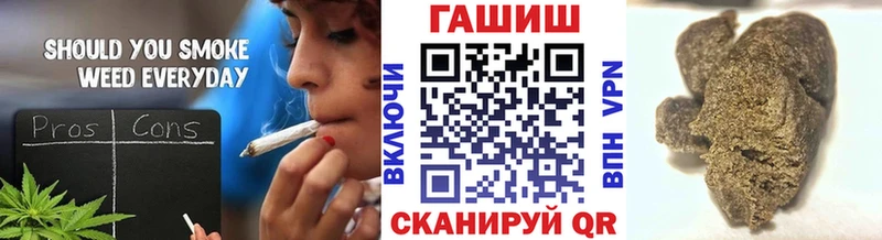 ГАШ hashish  Фрязино 
