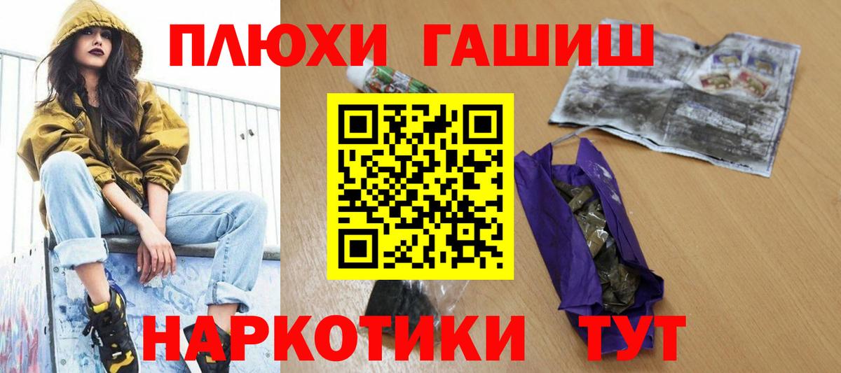 ГАШ Изолятор Фрязино