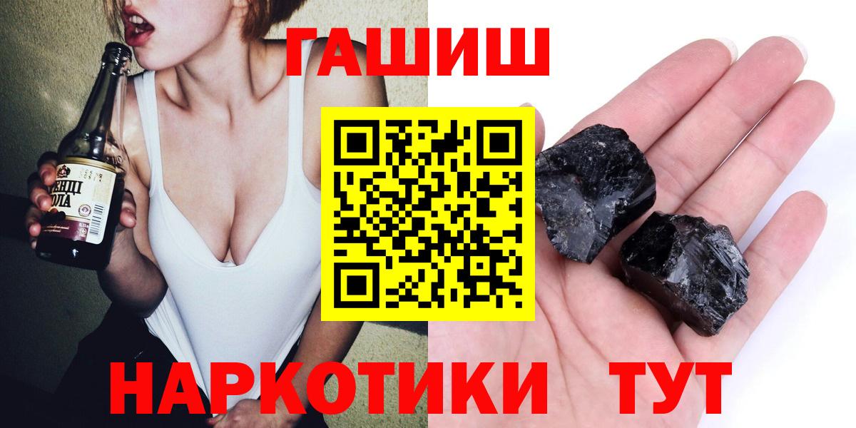 ГАШИШ VHQ  ГАШ гарик  Фрязино 