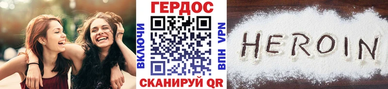 Героин Афган  Фрязино 