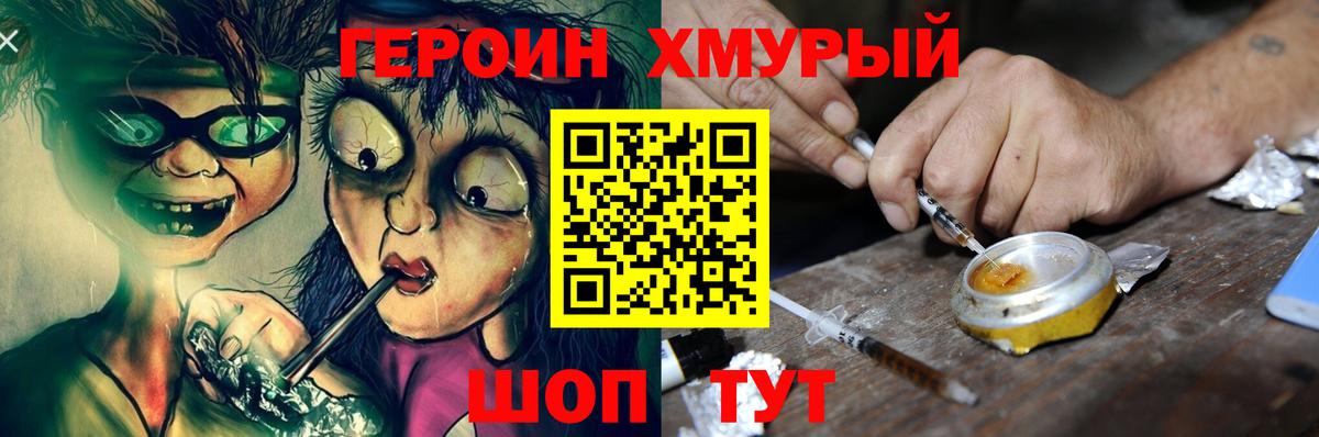 COCAIN  Фрязино  Где найти наркотики?  MDMA  Метамфетамин  ГАШ  Alpha-PVP СК   Мефедрон кристаллы  Конопля 