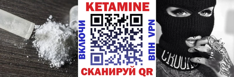 Кетамин ketamine  Фрязино 