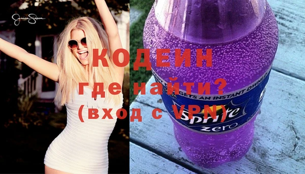 кокаин VHQ Медногорск