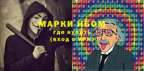 не бодяженный Краснослободск