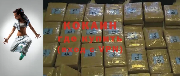 не бодяженный Краснослободск