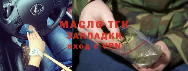 не бодяженный Краснослободск