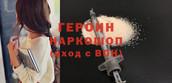 не бодяженный Краснослободск