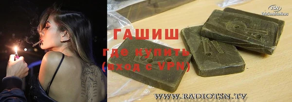не бодяженный Краснослободск
