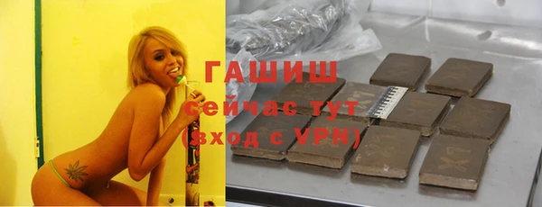 мет Красноперекопск