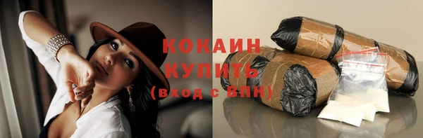 мет Красноперекопск