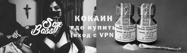 не бодяженный Краснослободск