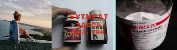 не бодяженный Краснослободск