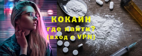 мет Красноперекопск