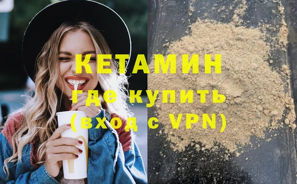 мет Красноперекопск