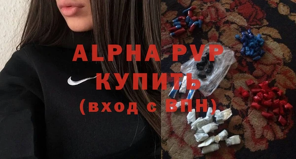 мет Красноперекопск