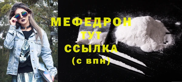 mdma Краснотурьинск