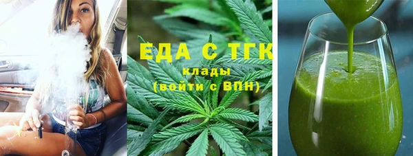 мет Красноперекопск
