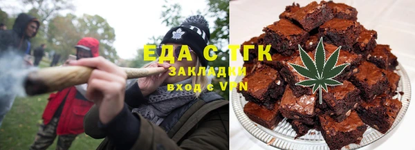 мет Красноперекопск