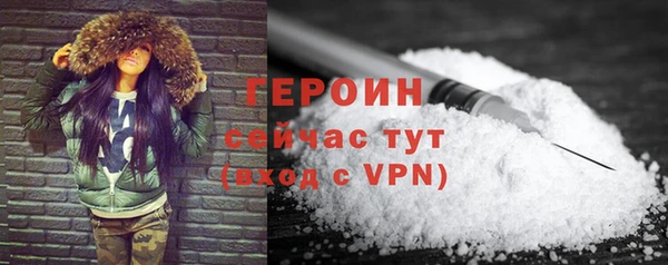 мет Красноперекопск
