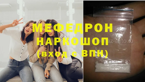 mdma Краснотурьинск