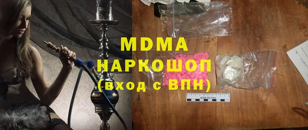 мет Красноперекопск