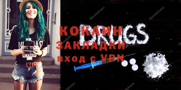 mdma Краснотурьинск