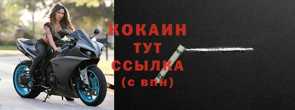 кокаин VHQ Медногорск