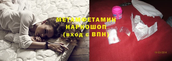 не бодяженный Краснослободск