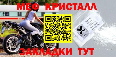MDMA Кулебаки