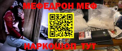 кокаин VHQ Краснознаменск