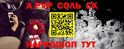 трава Краснокаменск