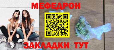 спиды Бийск