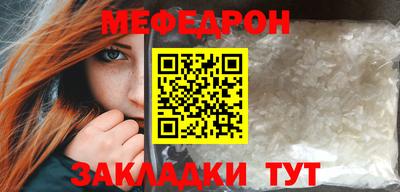 трава Краснокаменск