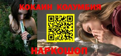ALPHA PVP Краснодар