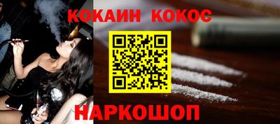 ALPHA PVP Краснодар