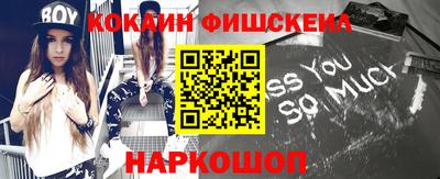 ALPHA PVP Краснодар