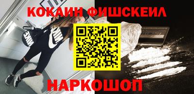 спиды Бийск