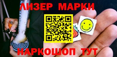 кокаин VHQ Краснознаменск