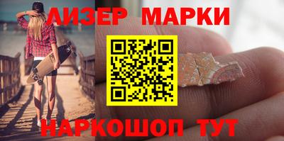 трава Краснокаменск
