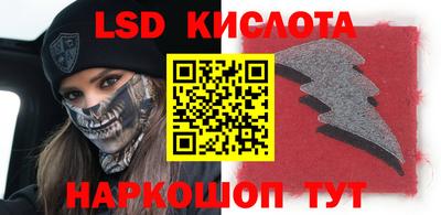 кокаин VHQ Краснознаменск