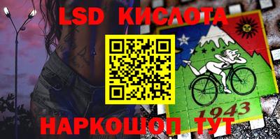 кокаин VHQ Краснознаменск