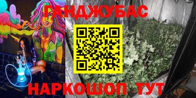 ALPHA PVP Краснодар